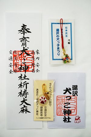 Bセット（赤）
