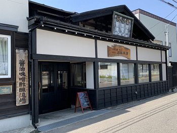 石孫本店