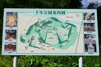 千年公園