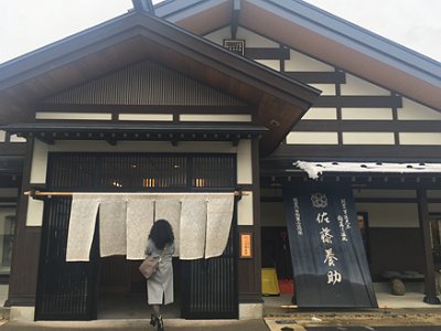 佐藤養助商店総本店