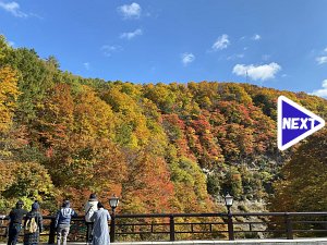 三途川渓谷