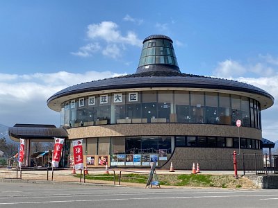 道の駅おがち