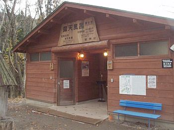 とことん山キャンプ場外観