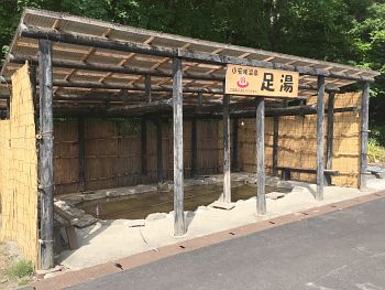 小安峡温泉　足湯(観光物産館の駐車場)外観